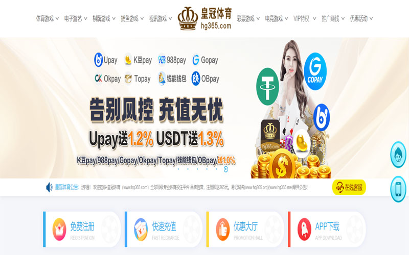 九鼎体育足彩官网体育的规则与条款讲解 – 新手须知