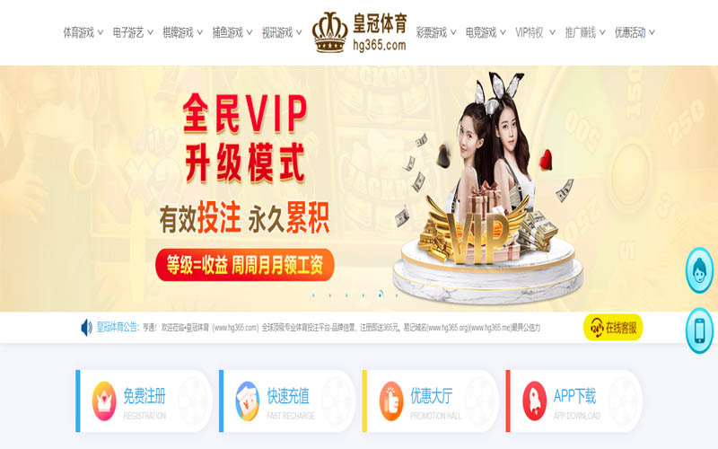 九鼎体育足彩官网体育App下载 – 线上最佳足球买球APP