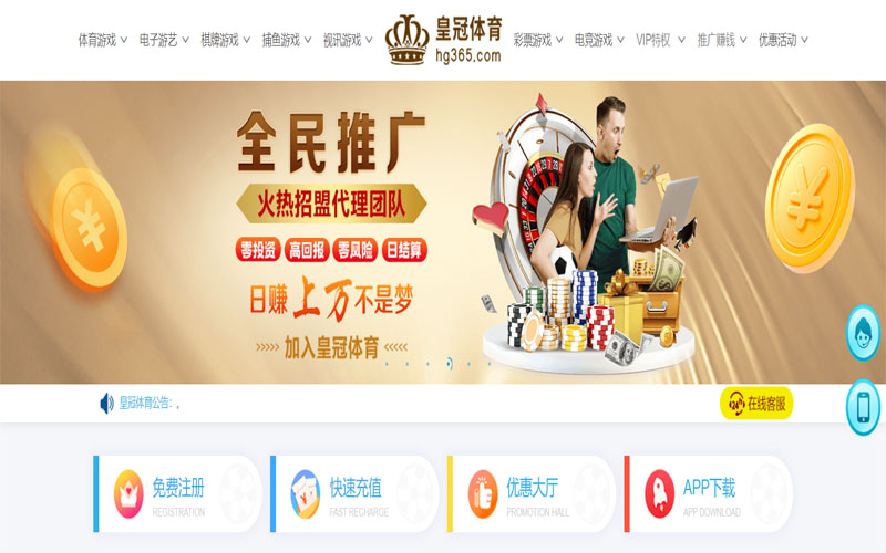 九鼎体育足彩官网体育注册账户和游戏下注使用权